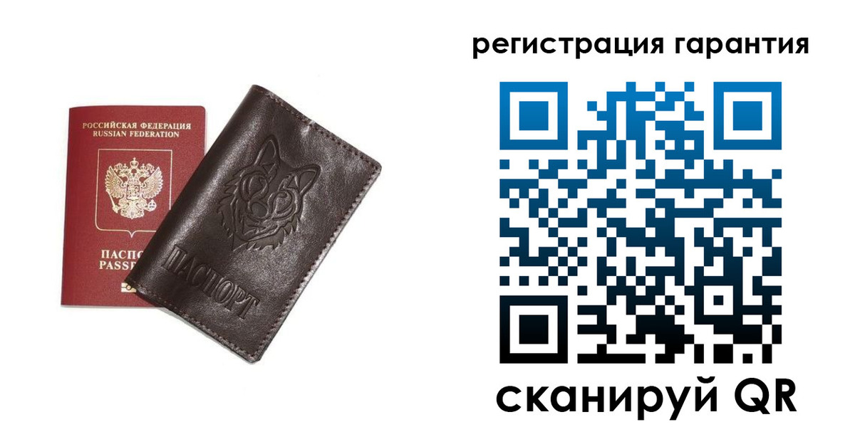 временная прописка в Каргополе